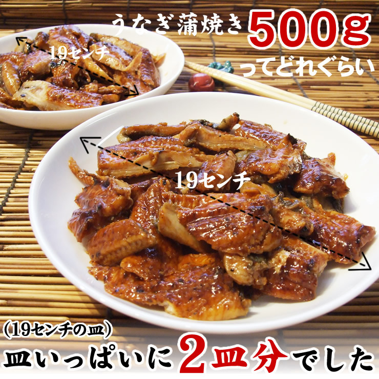 【即決】5kgセット！うなぎ蒲焼き（切れ端）【500ｇパック×10個セット】中国産［冷凍］この出品複数落札分は同梱出来ます_画像2