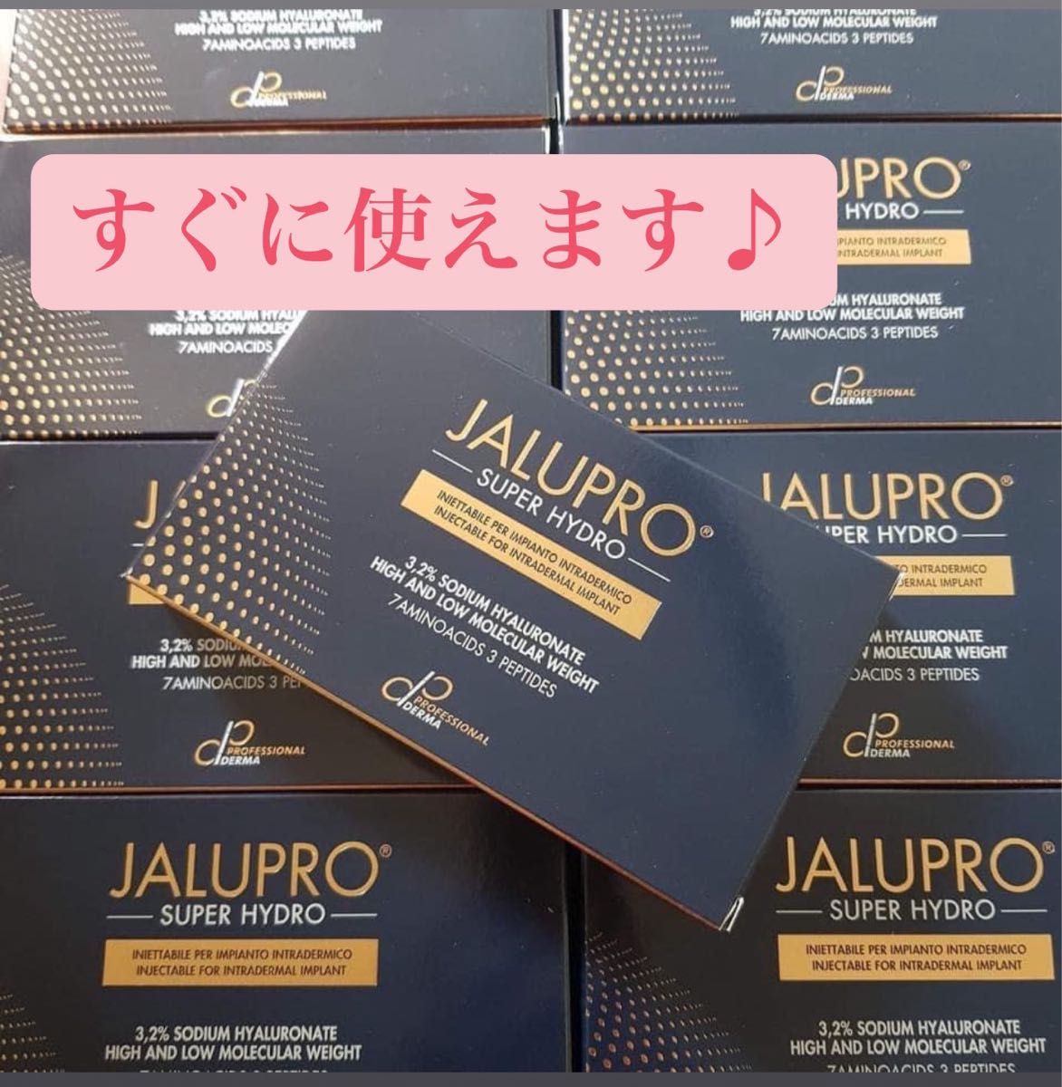 最新版！！ジャルプロ スーパーハイドロ JALUPRO SUPER HYDRO 付属品 3箱
