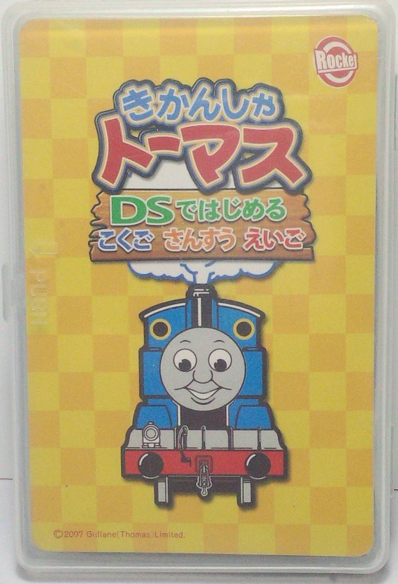 海洋 かんがい 罰する トーマス Ds Jiyuu Office Jp