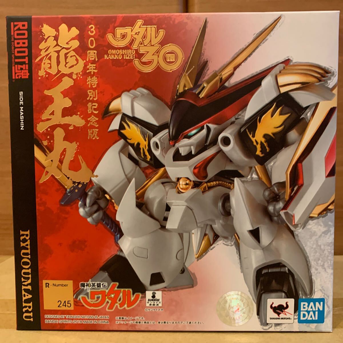 ROBOT soul Mashin Eiyuuden Wataru dragon god circle Ver.2 dragon . circle 30 anniversary special memory version robot soul BANDAI Bandai unopened 