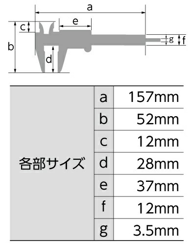 ゆうパケ可 シンワ ポケットノギス 100mm ステンレス 19518 デップスバー付 測定範囲0.1～100mm 。_画像3