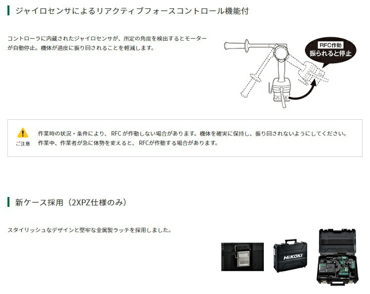 HiKOKI コードレスドライバドリル DS18DC(2XPZ) バッテリ(BSL36A18X)x2個+急速充電器+ケース+サイドハンドル付 18V対応 日立 ハイコーキ_画像4