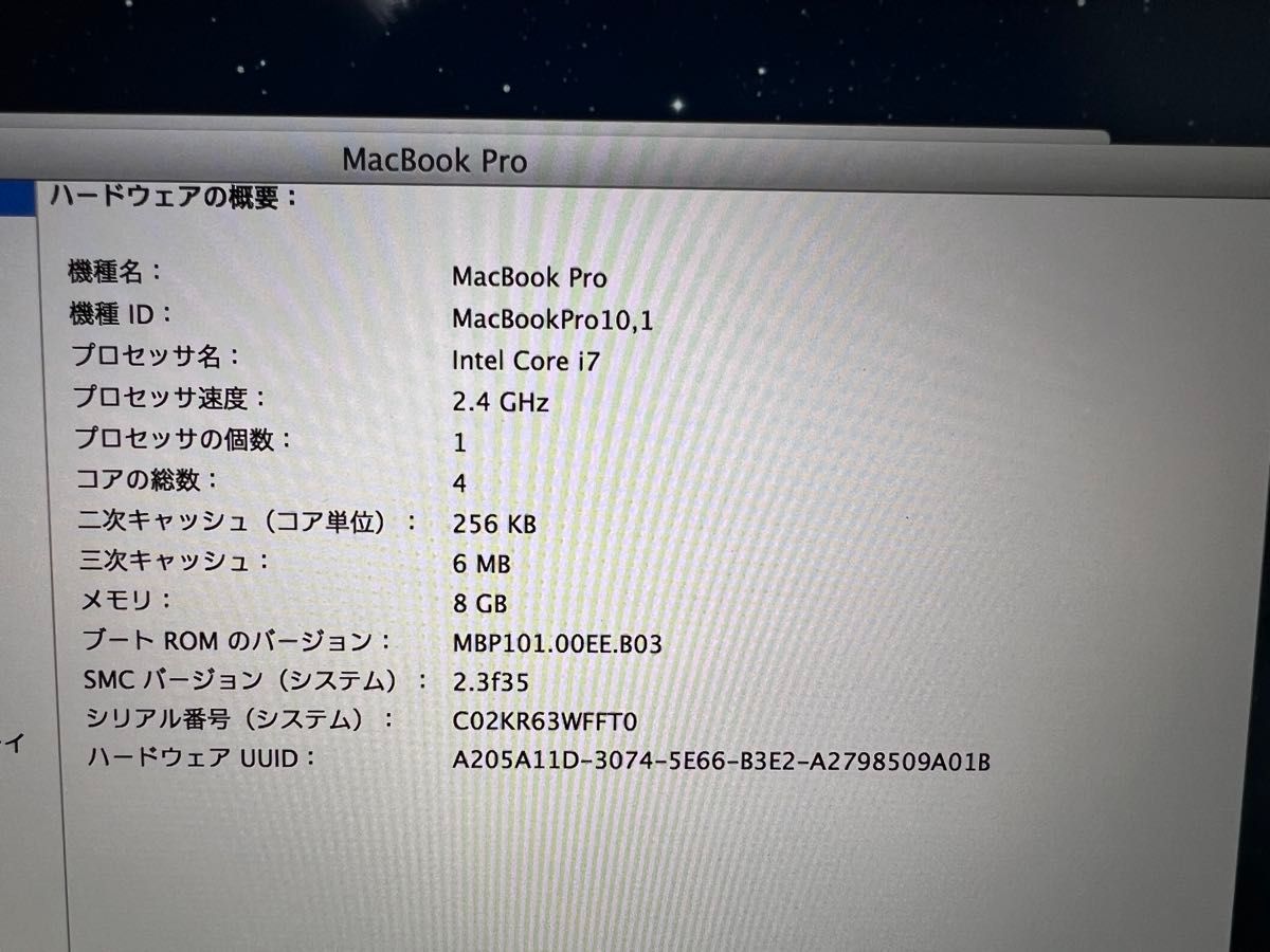 MacBook Pro 2013 i7 8GB SSD 256GB 充放電31回|Yahoo!フリマ MacBook Pro 2013 i7 8GB SSD 256GB 充放電31回|Yahoo!フリマ