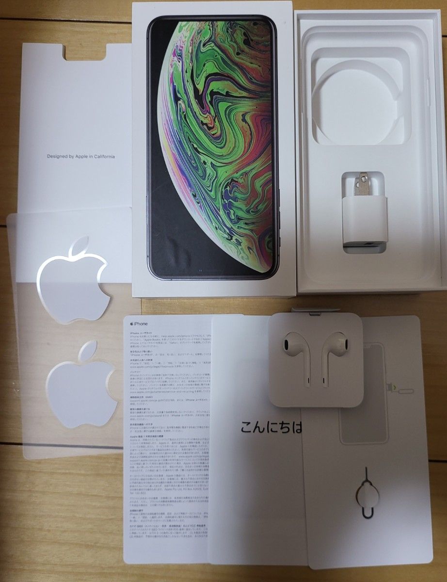 美品 iphone  Xs max 256GB スペースグレー　SIMロック解除済 バッテリー94%