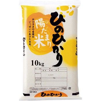 熊本県産 ひのひかり ヒノヒカリ 白米 20kg