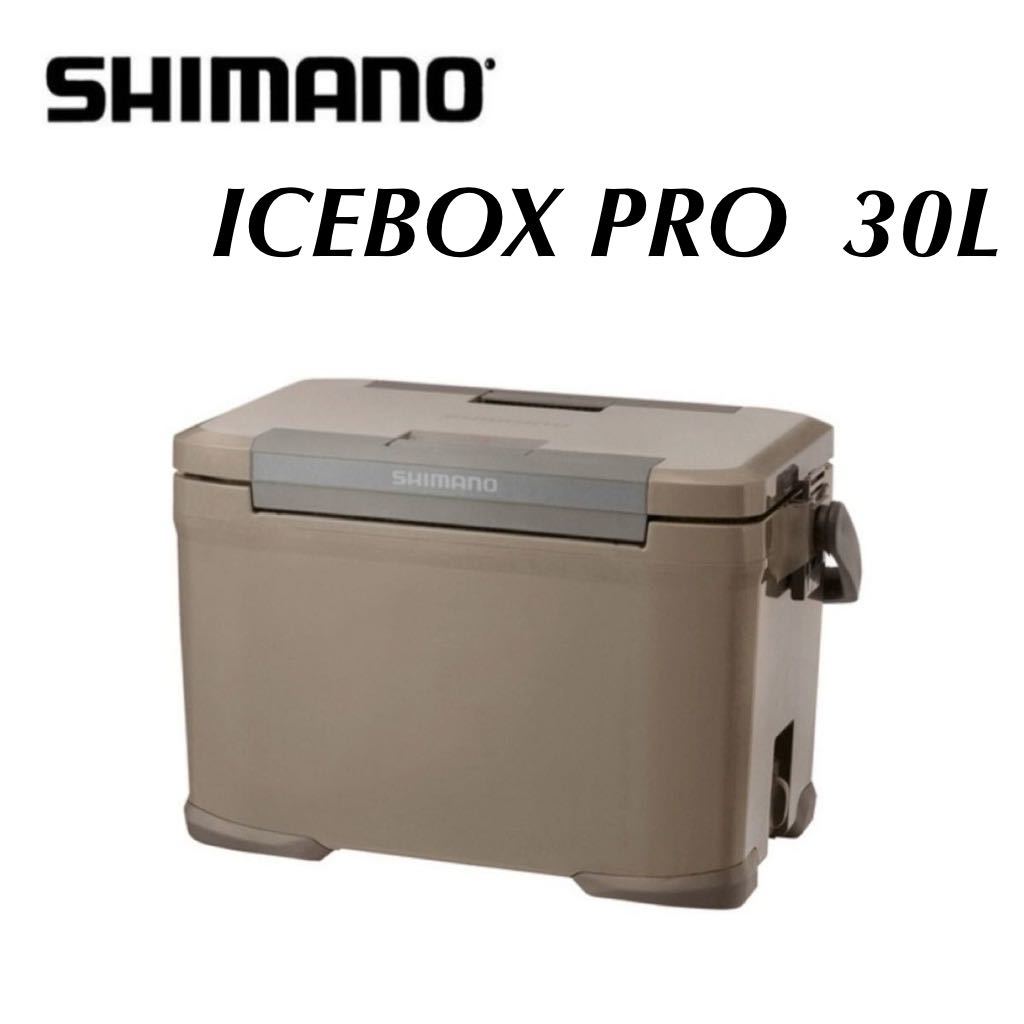 SHIMANO ICEBOX PRO 30L NX-030V シマノ アイスボックスプロ モカ 新品未使用 日本製 クーラーボックスの画像1