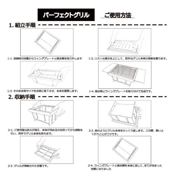 Mt.SUMI マウントスミ パーフェクトグリルミニ 新品未使用 BBQグリル_画像4