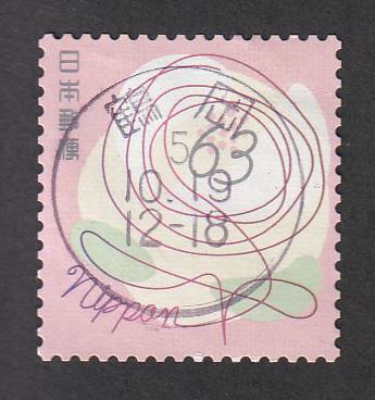 使用済み切手満月印 G ライフ・花 2023 鶴岡の画像1