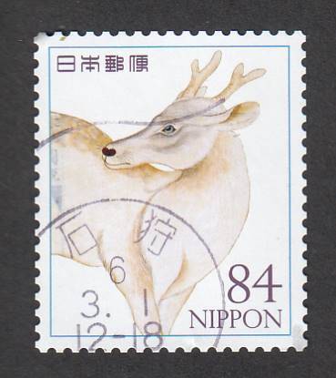 使用済み切手満月印 自然の記録 4集 石狩の画像1