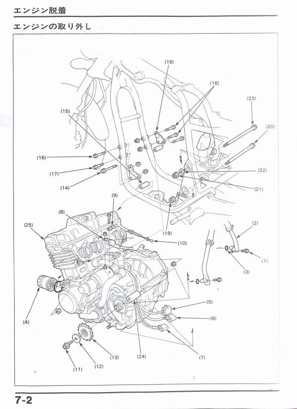 #1718/CB400 SUPER FOUR/ホンダ.サービスマニュアル/配線図付/平成4年/CB400n.NC31/送料無料おてがる配送./追跡可能/匿名配送/正規品_画像5