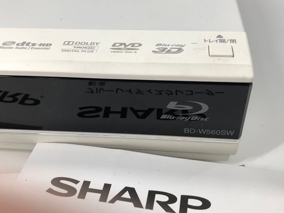 SHARP BD-W560SW  ブルーレイディスクレコーダー AQUOS
