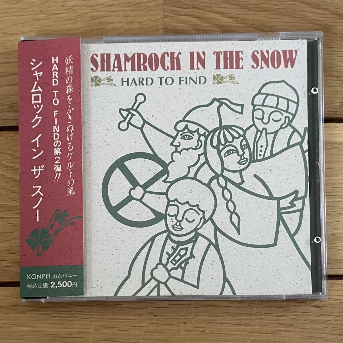 HARD TO FIND／Shamrock in the Snow（シャムロック イン ザ スノー ）ケルト音楽CD 帯付き ハンマーダルシマー_画像1