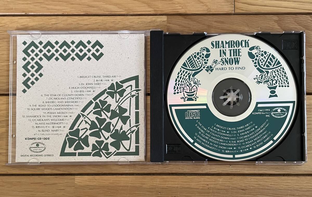 HARD TO FIND／Shamrock in the Snow（シャムロック イン ザ スノー ）ケルト音楽CD 帯付き ハンマーダルシマー_画像2
