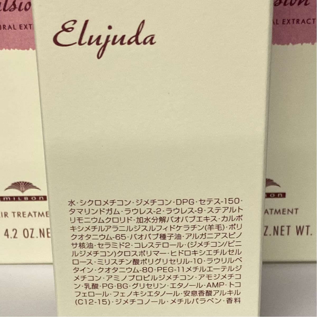 (3本セット/日本郵便対応)ミルボンエルジューダ　エマルジョン120ml×3本