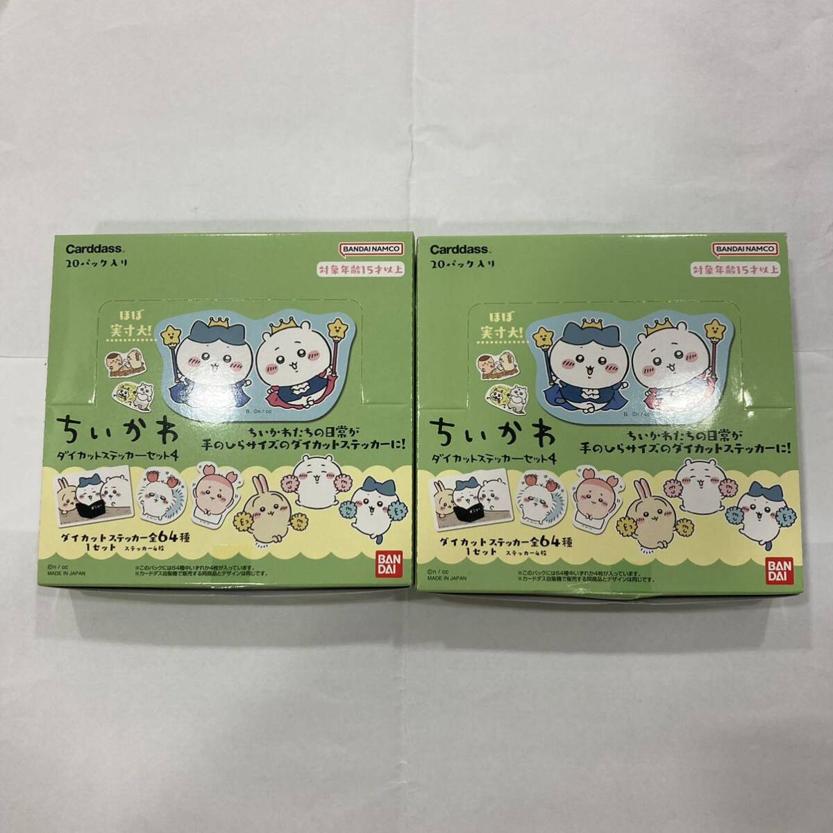 TA★1円～ 未使用 BOX開封済み ちいかわ ダイカットステッカーセット4 1BOX 20パック入り ×2 2BOXセット_画像1