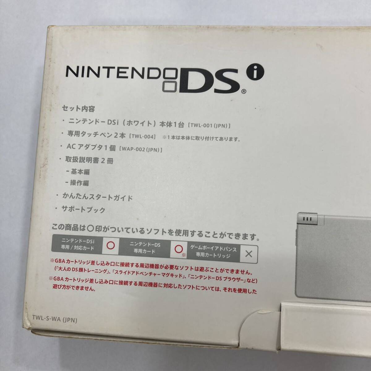 TA★1円～ 中古品 任天堂 NINTENDO ニンテンドーDSi ホワイト 箱付き 動作確認済み_画像10