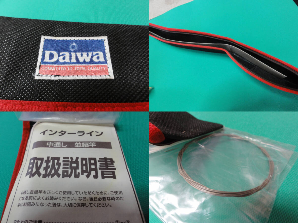 未使用 Daiwa ダイワ インターライン 不織布 並継竿ケース 中通しワイヤー ロッドケース 取説 旧Daiwaロゴ 船釣り 磯釣り 堤防 青物 底物_画像10