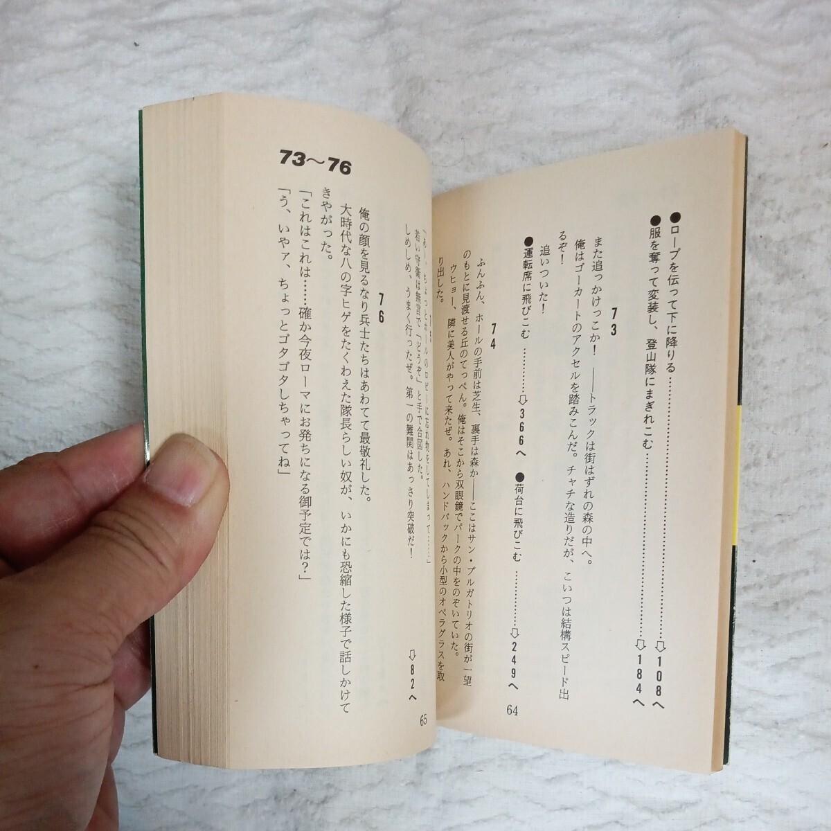 item_image_9