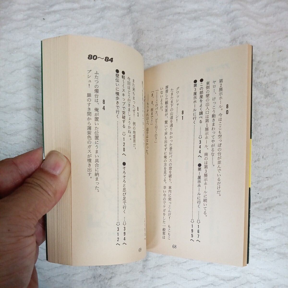 item_image_10