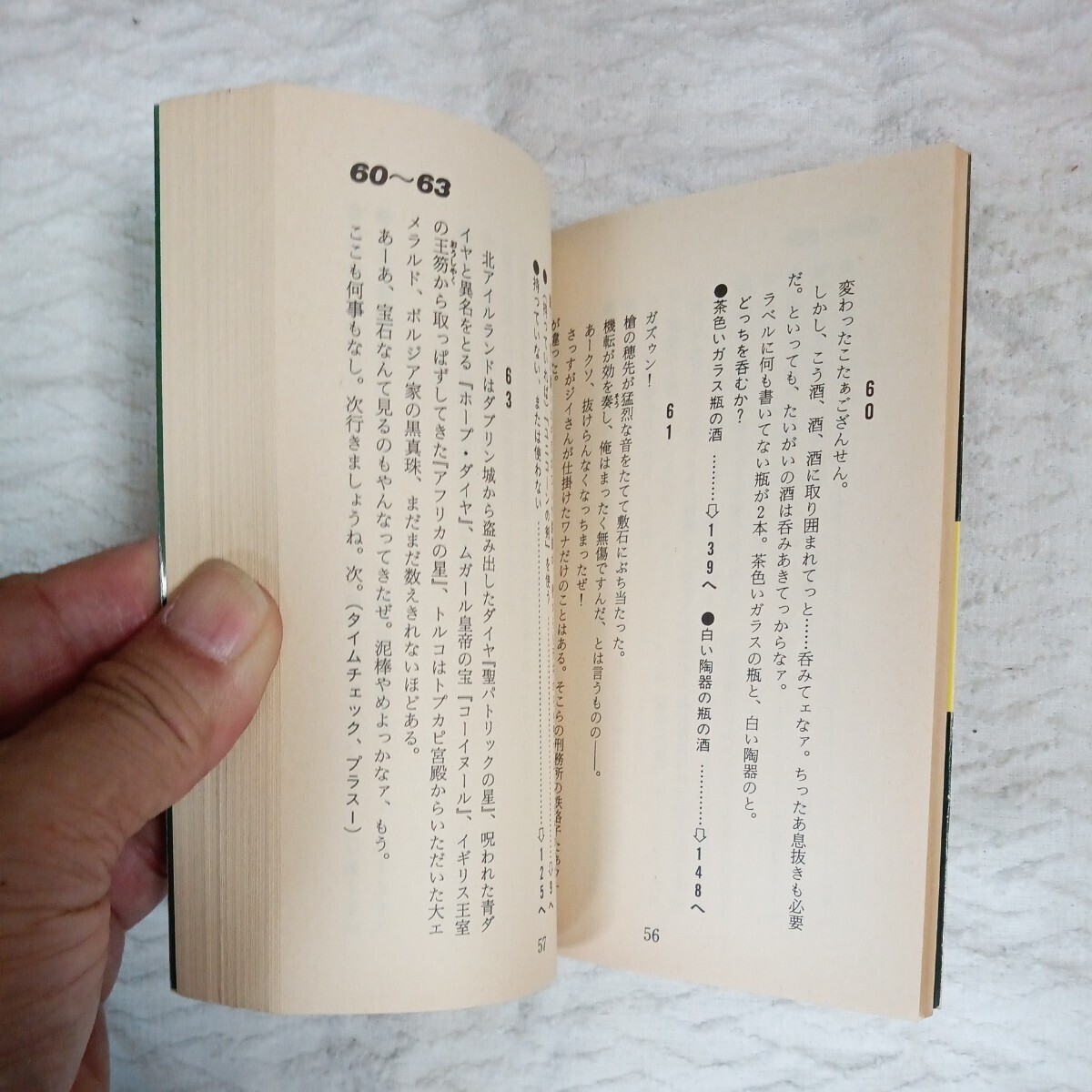 item_image_8