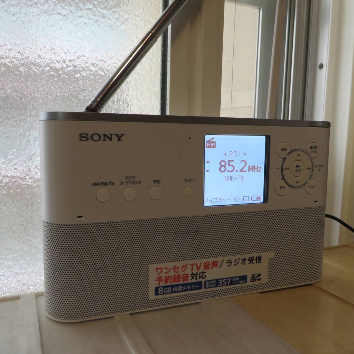 SONY ソニー ラジオレコーダー ICZ-R250TV　中古　断捨離処分　本体＋アンテナコネクタ＋ACアダプタ＝のみ_画像1