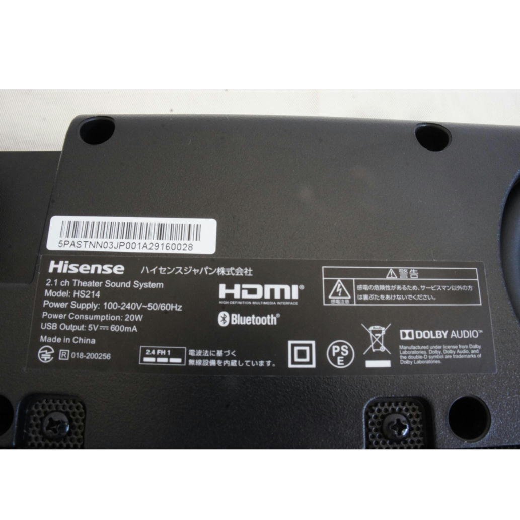 1円【美品】Hisense ハイセンス/動作確認済、サウンドバー、スピーカー、BLUETOOTH対応、HDMI端子あり/HS214/92の画像2