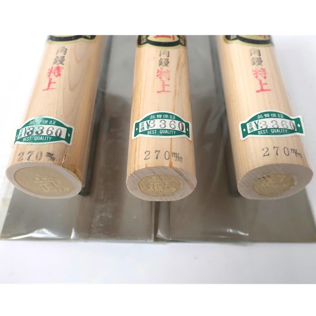 1 jpy [ unused ] masonry trowel kote10 point set DIY large . supplies Manufacturers ../ angle trowel Special on 270m/m angle trowel Special on 300m/m another /65