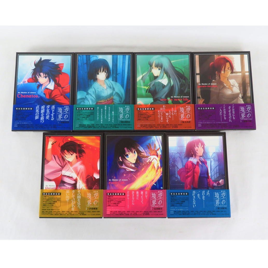 1円【一般中古】 DVD 劇場版 空の境界 CD付限定版 1～7巻セット/81_画像3