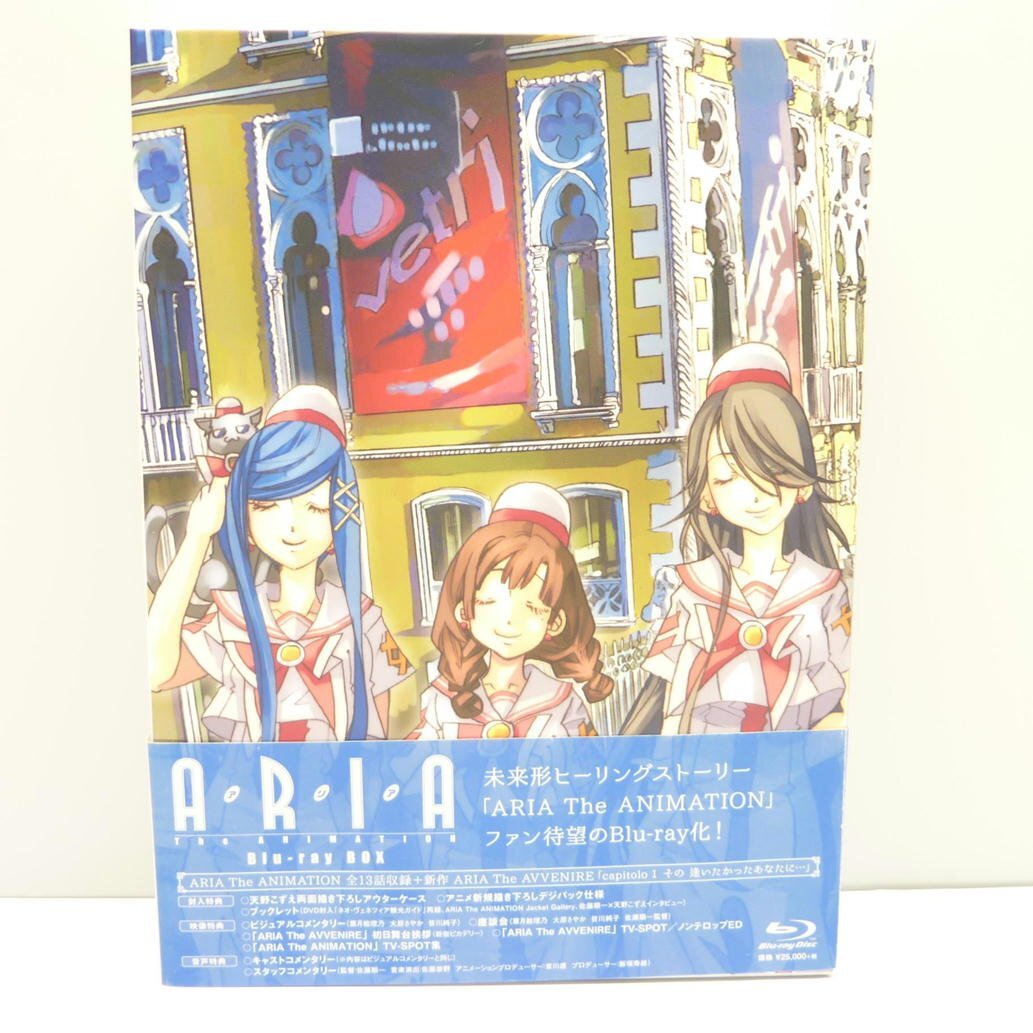 1円【一般中古】 松竹/ARIATheANIMATION Blu-rayBOX/SHBR-0335/88_画像1