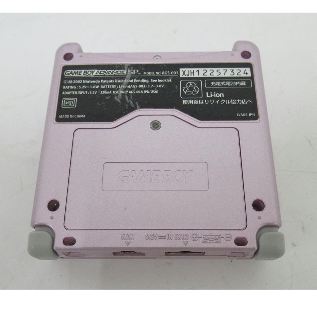 1 иен [ Junk ]Nintendo nintendo / Junk / Game Boy Advance SP/AGS-001(JPN)/63