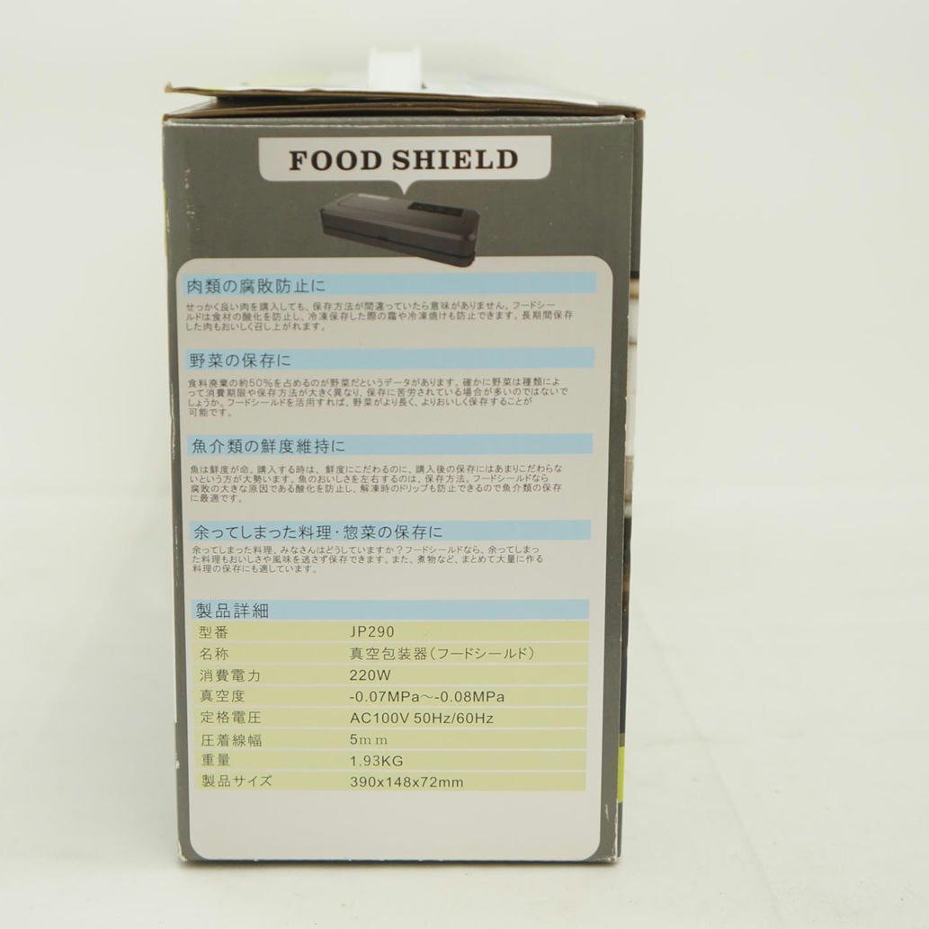 1 иен [ не использовался ] для бизнеса вакуум упаковка машина FOOD SHIELD/JP290/09