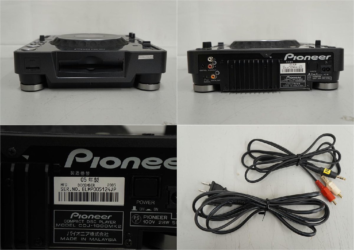 1 jpy [ Junk ]Pioneer Pioneer /DJ mixer +DJ oriented CD player 2 pcs. set /DJM-707,CDJ-1000MK2/67