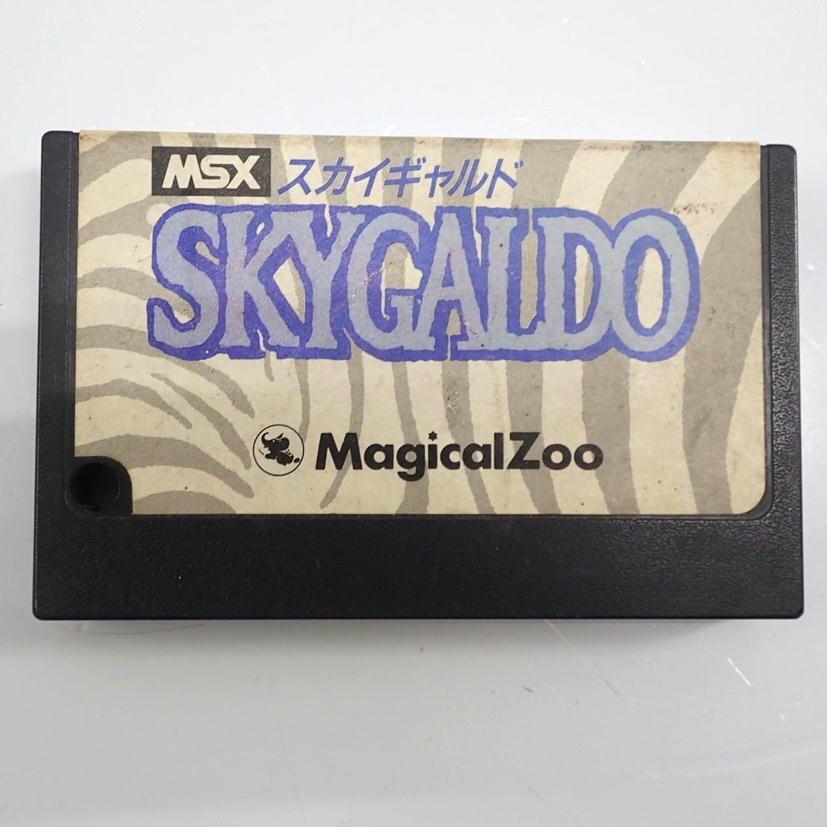 1 иен [ Junk ]MSX soft Sky garde SKYGALDO/62