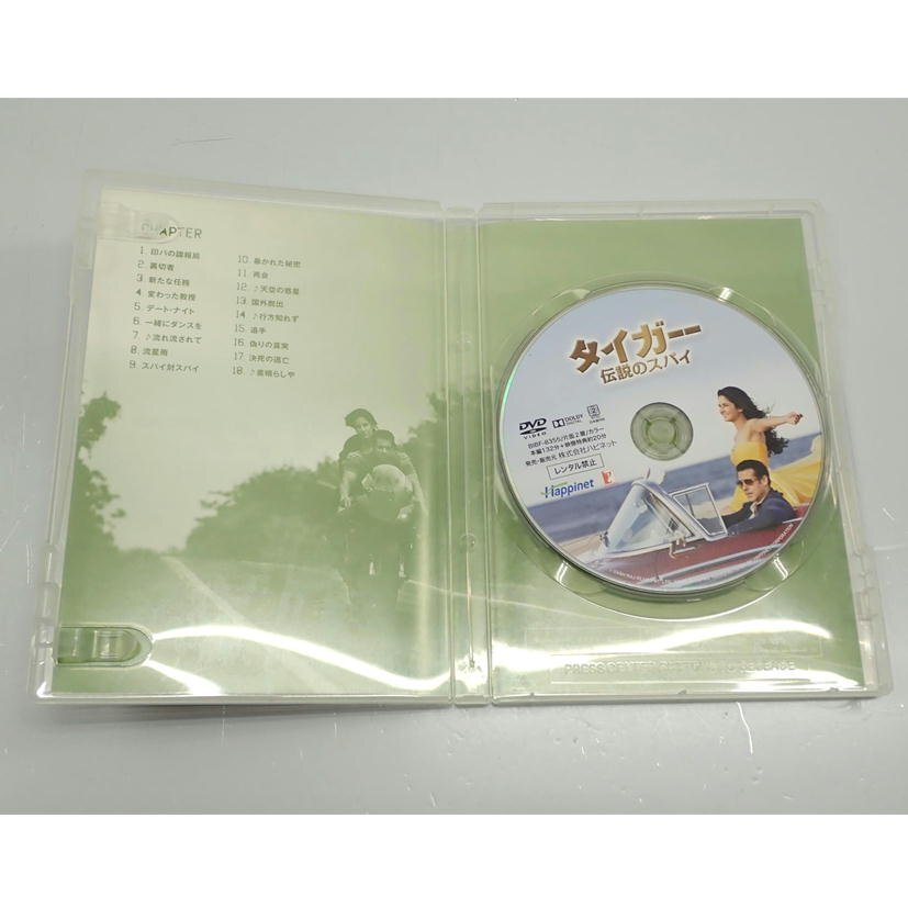 1 иен [ в общем б/у ] Tiger легенда. Spy DVD/62