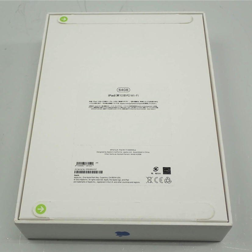 1 иен [ не использовался ]Apple Apple /iPad no. 10 поколение Wi-Fi модель /MPQ13J/A/62