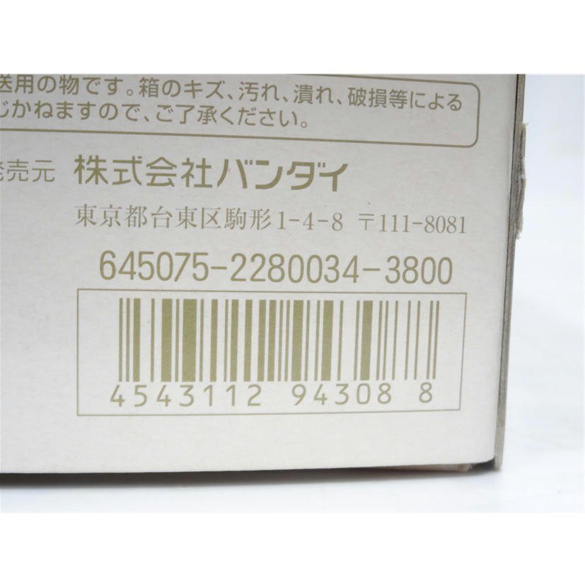 1 иен [ в общем б/у ]BANDAI Bandai /garuma* The bi специальный The k2 MS-06FS тормозные колодки комплектация модель MG/42