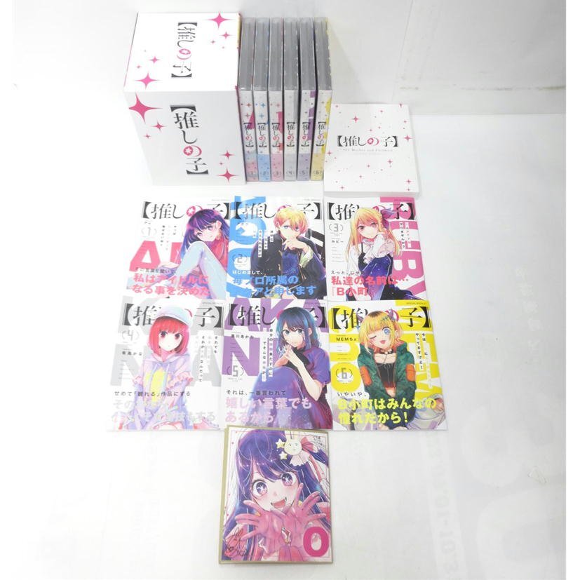 1 jpy [ superior article ]SHYUEISHYA Shueisha /... .Blu-rayDisc all volume set anime ito privilege storage box attaching /42