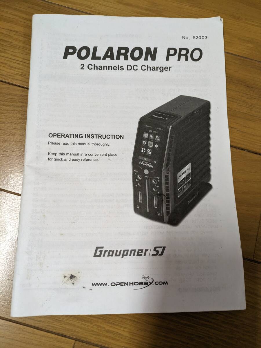 POLARON PROpola long PRO charger secondhand goods 