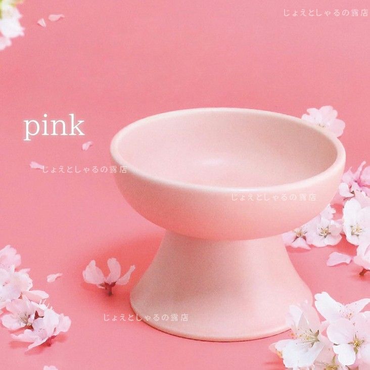 【白×ピンク】陶器製フードボウル 猫犬  ペット用食器 おやつ 餌入れ 水 餌皿 白 ピンク