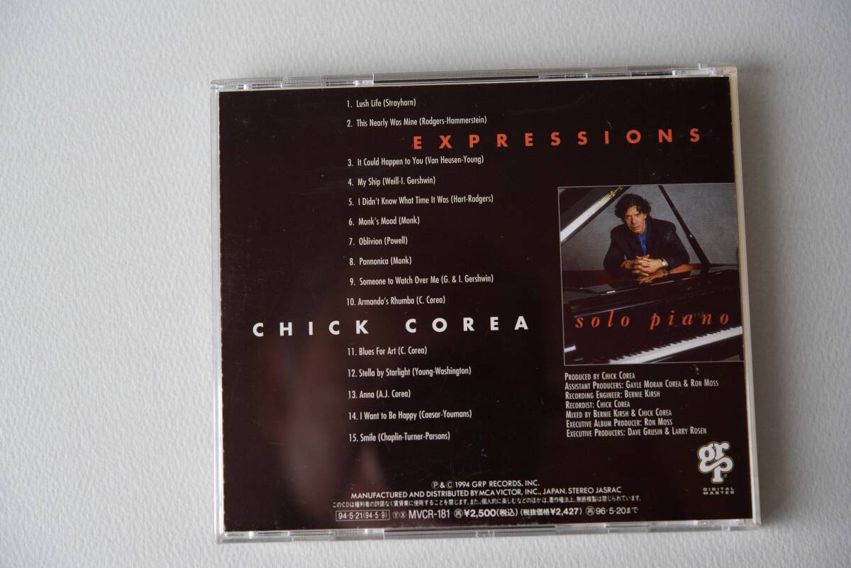 Expressions / チック・コリア CHICK COREA solo pian_画像3