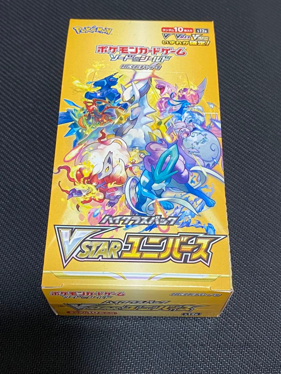 ポケモンカードゲーム vスターユニバース1BOX 10パック