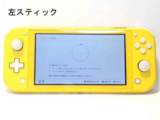 ジャンク品◇任天堂/Nintendo Switch Lite ニンテンドースイッチ ライト HDH-001 イエロー 箱無 本体のみ_画像2