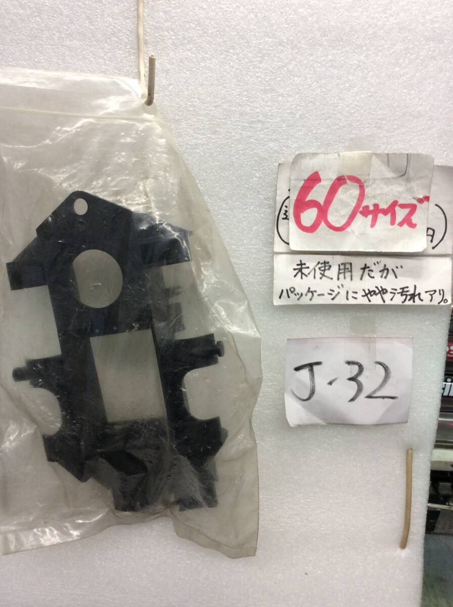 J-32　当時物　トドロキモデル　フェニックス ER-12　シャーシ　未開封《群馬発》_画像1