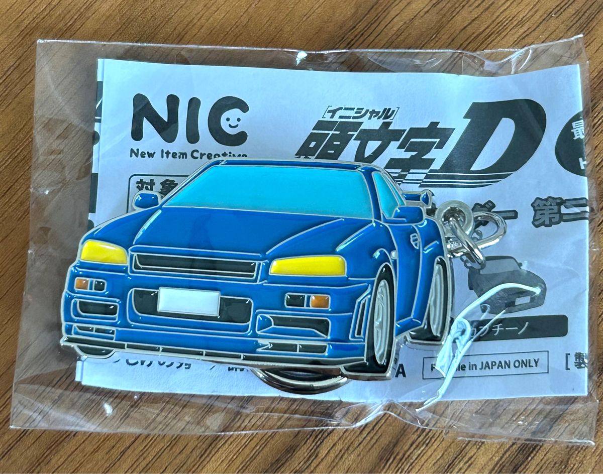 イニシャルD 頭文字D メタルキーホルダー第二弾　BNR34 GT-R