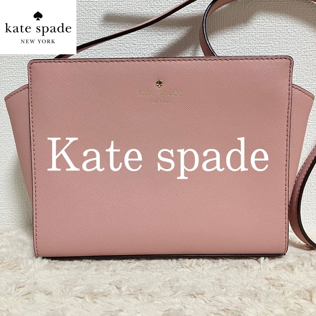 【良品】Kate spade ケイトスペード レザーショルダーバッグ ピンク