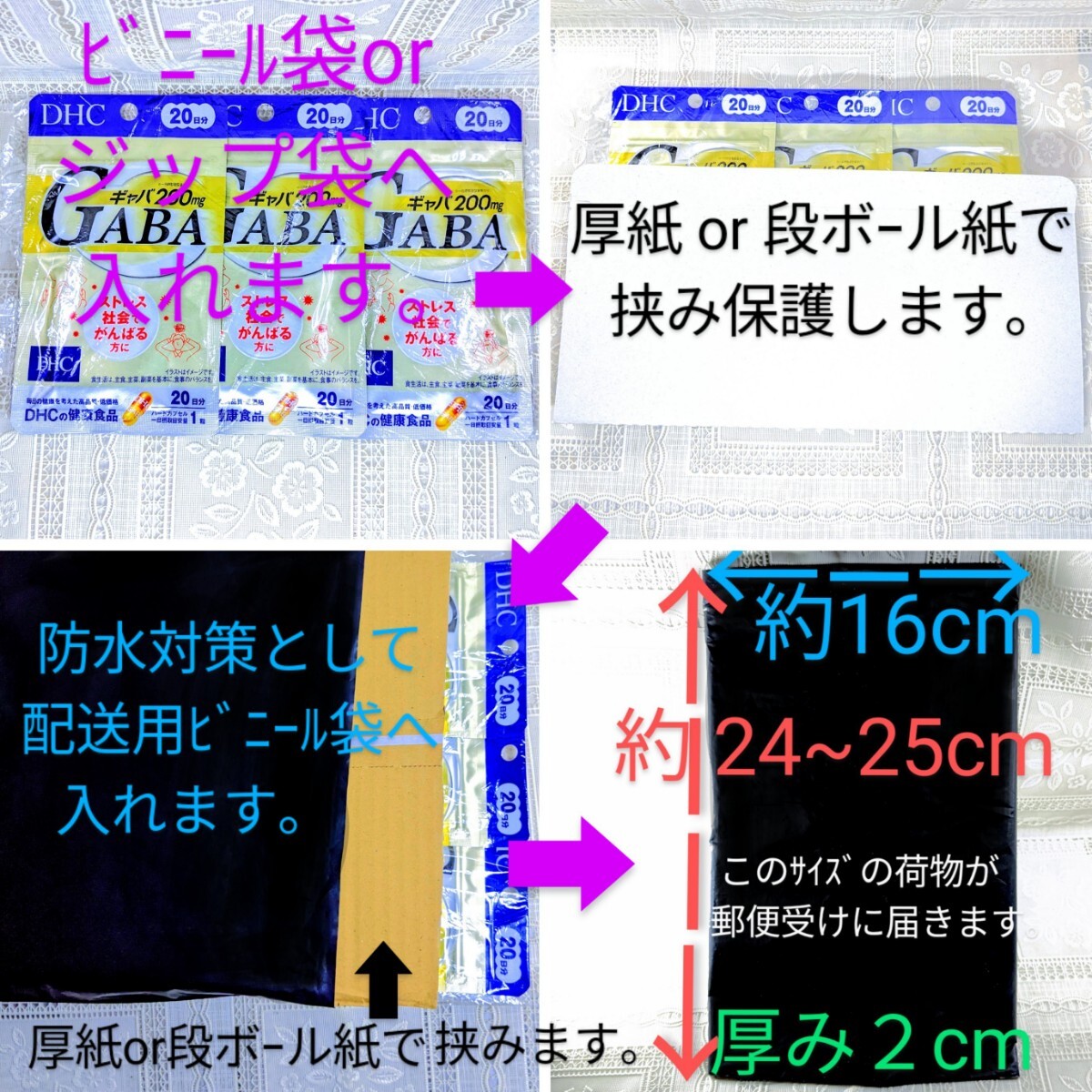  including carriage *DHC GABA20 day minute 3 sack best-before date 2027 year 1 month gyabaγ amino . acid calcium zinc se Len -stroke less measures supplement * unopened * cat pohs anonymity 