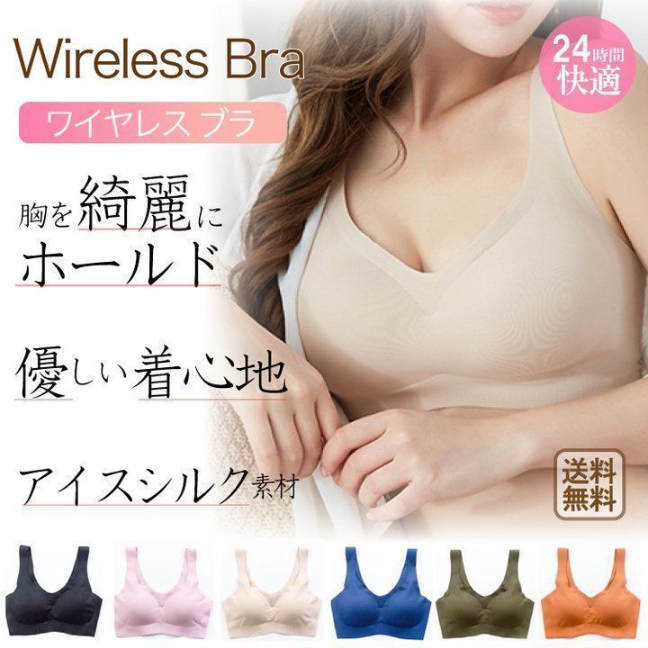 ブラジャー サイズ 90D 90E 95A 95B 95C 95D 95E XXL ピンク シームレスブラ ノンワイヤー ナイトブラ 育乳 スポーツブラの画像2