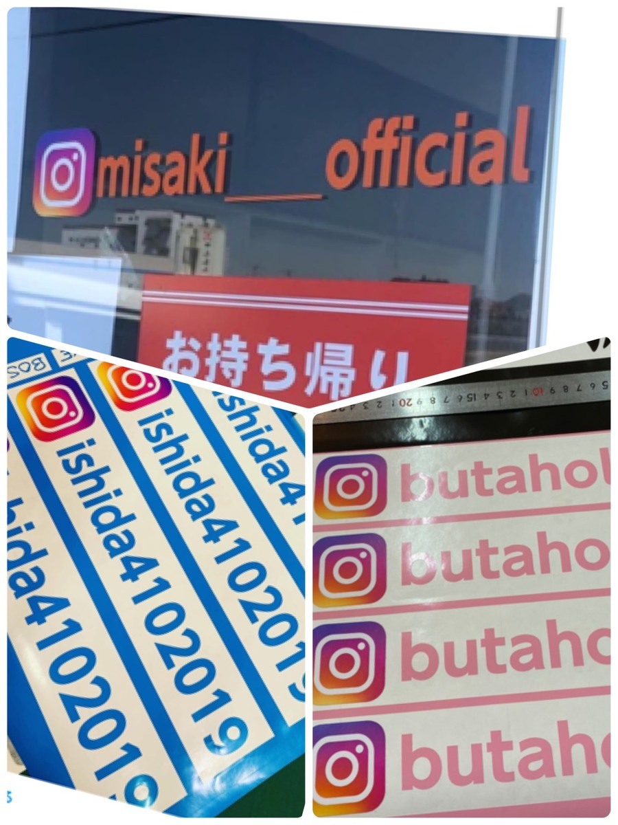SNSアイコン+アカウント名 ステッカー オリジナル 防水シール カラー19色 Instagram Twitter YouTube_画像7