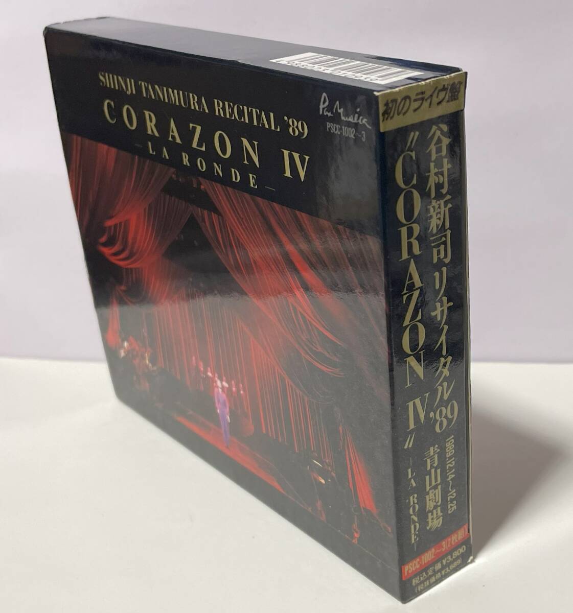 [1990年発売/2枚組CD][ライブ盤] 谷村新司 - リサイタル89 CORAZON IV ●LIVE SHINJI TANIMURA ALICE アリス_画像3