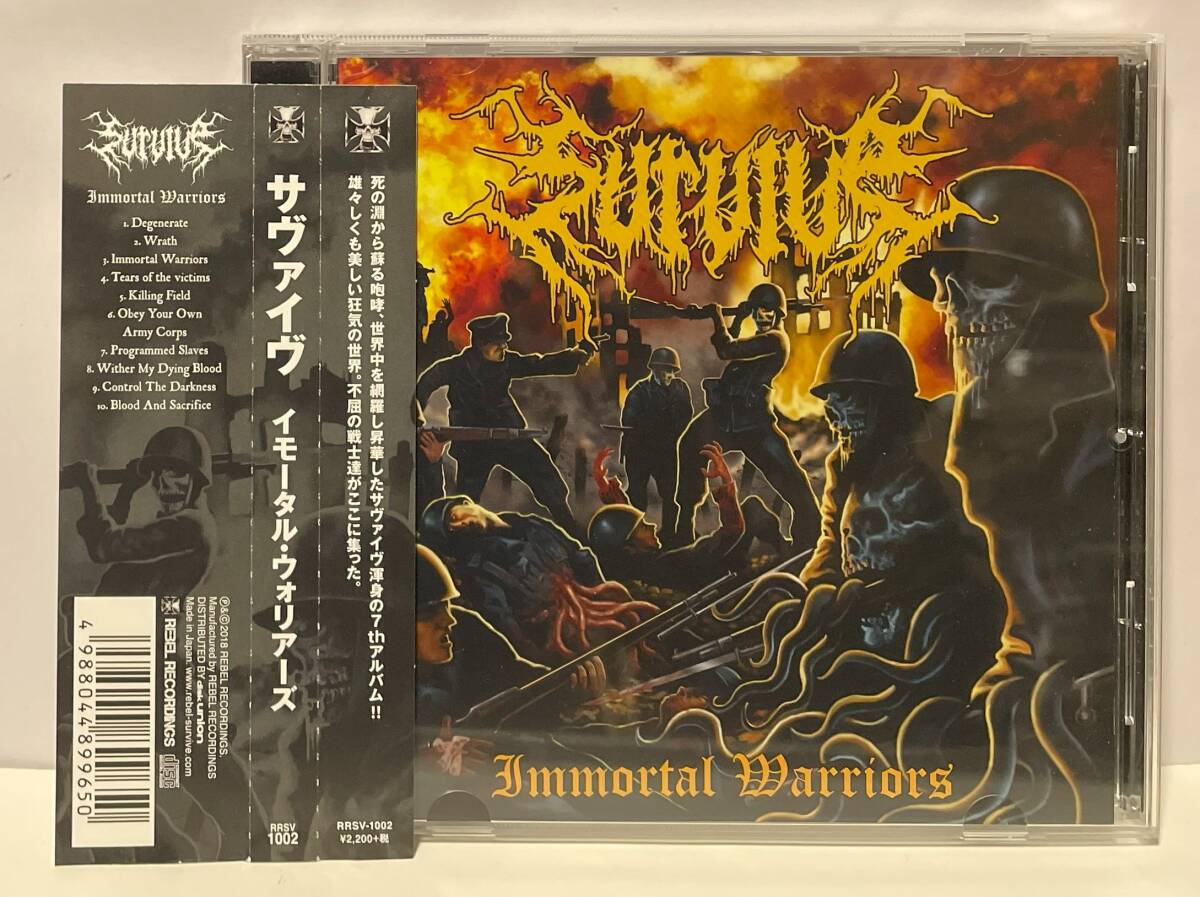 サヴァイヴ SURVIVE / IMMORTAL WARRIORS ●DEATH FILE デスファイル ジャパメタ Japanese Metal　スラッシュメタル_画像1